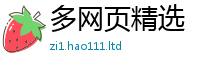 管家婆中特王中王到2025新澳内部爆料最新消息